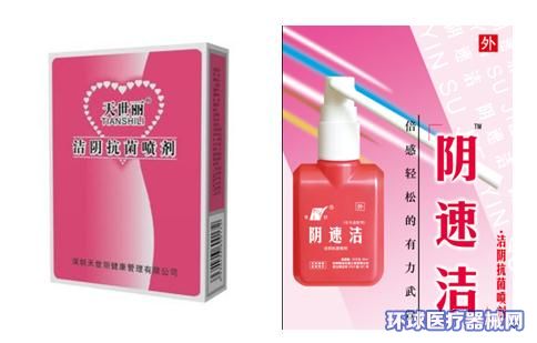 海寧天世麗生物科技消毒用品 專業選擇與安全守護